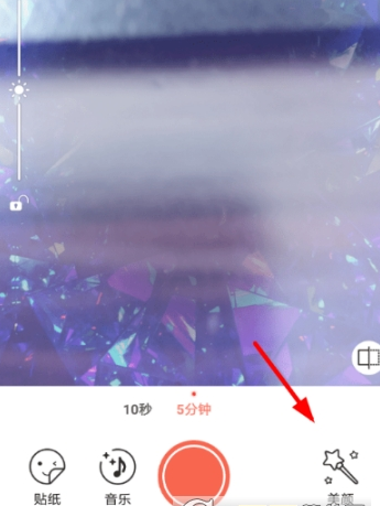 无他相机APP使用瘦脸特效的操作过程