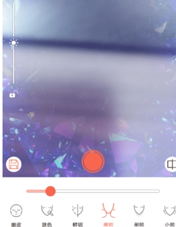 无他相机APP使用瘦脸特效的操作过程