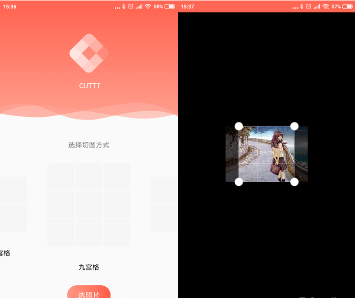 在CUTTT中制作出朋友圈九宫格拼图的详细方法