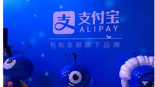 在支付宝APP中开通相互保的方法