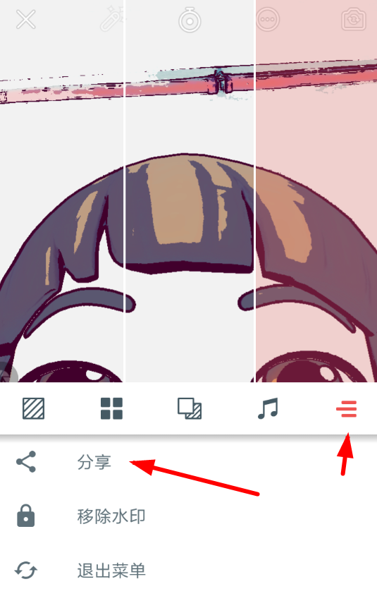 在腾讯音兔中将视频导出的方法