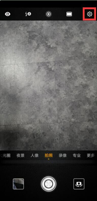 在华为Mate20中设置拍照水印的方法