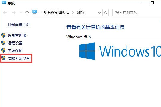 在Win10系统中配置Java环境变量详解