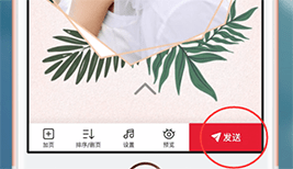 在婚礼纪中制作请帖的详细方法