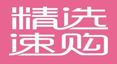 注册我的速购APP的具体方法