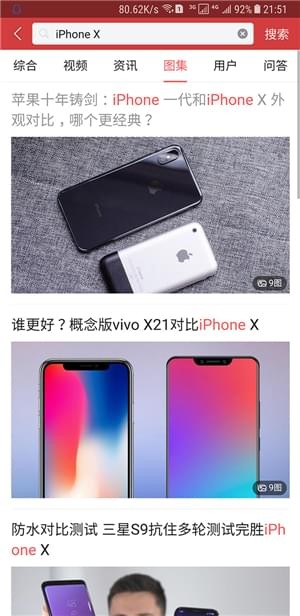 在今日头条中迅速找到想看内容的详细介绍