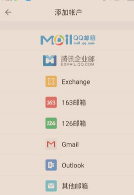 注册谷歌电子邮箱的具体方法