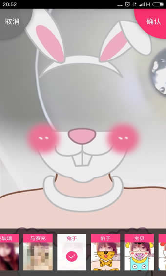 小米速聊APP的具体使用流程讲述