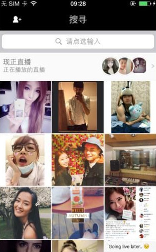 17 app的详细使用过程介绍