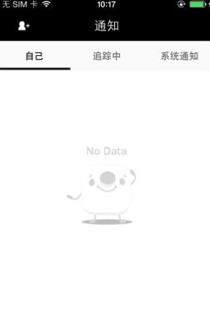 17 app的详细使用过程介绍