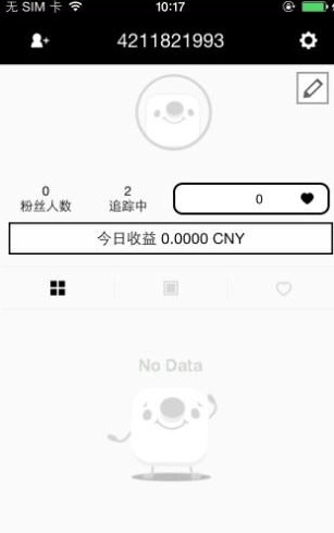 17 app的详细使用过程介绍