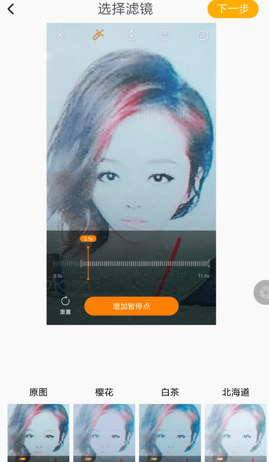 在抖音APP中拍摄十秒倒计时视频讲解