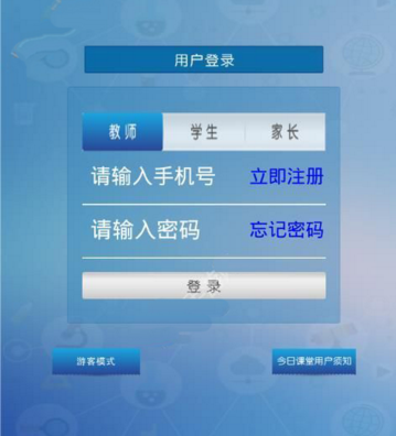 京版云APP注册账号的操作流程