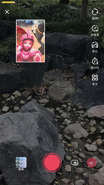 在抖音APP里进行抢镜的操作流程