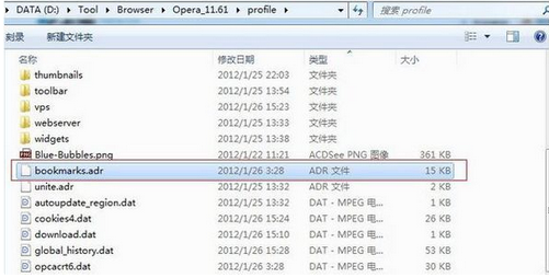 欧朋浏览器导出书签的具体流程介绍
