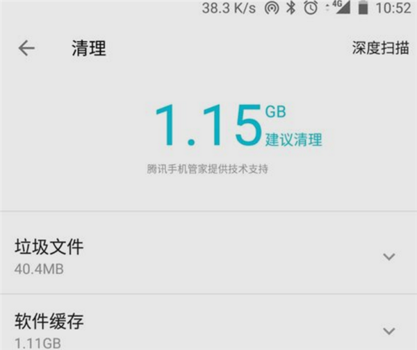 一加5T清理应用缓存流程介绍
