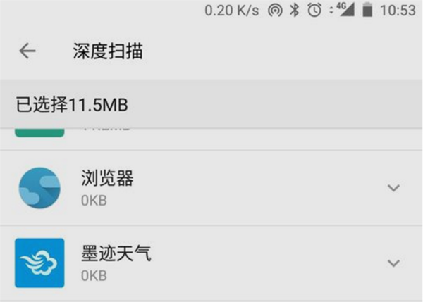 一加5T清理应用缓存流程介绍