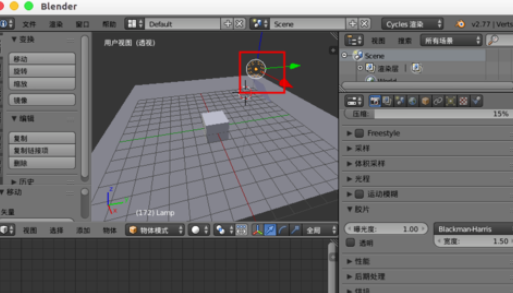 blender去掉渲染噪点的图文操作