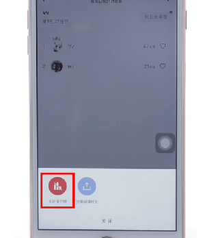 微信读书app中将自己排名关掉的详细流程介绍