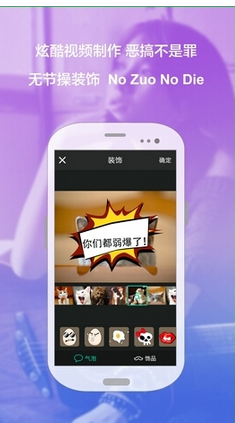 小看app中查找好友的详细流程介绍