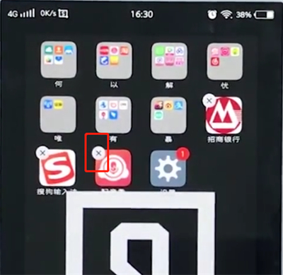 vivo手机中将应用软件卸载的具体步骤