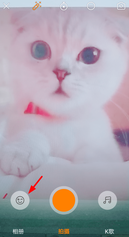 在快手中拍摄女朋友来电步骤