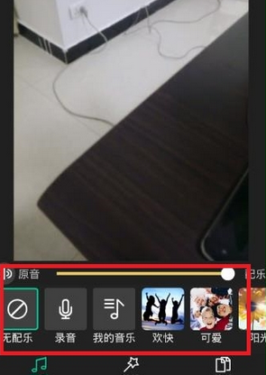 小看中制作出视频短片的详细操作方法