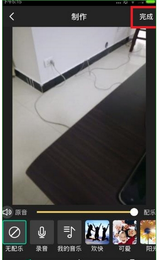 小看中制作出视频短片的详细操作方法