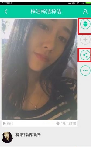 小看软件的具体使用图文步骤