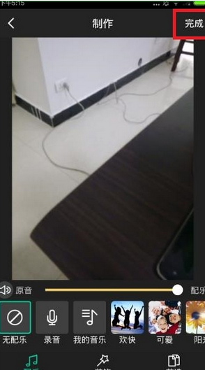 小看软件的具体使用图文步骤