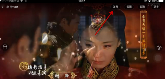 乐视视频中关掉弹幕的具体流程