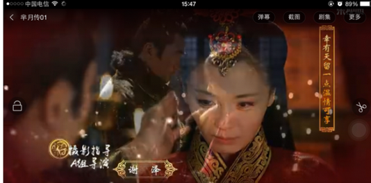 乐视视频中关掉弹幕的具体流程