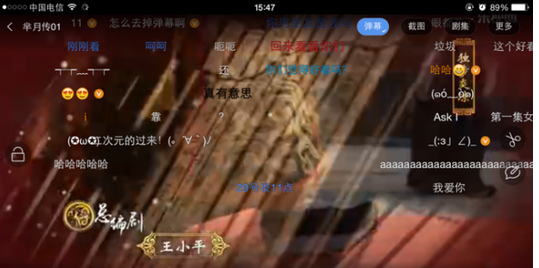 乐视视频中关掉弹幕的具体流程