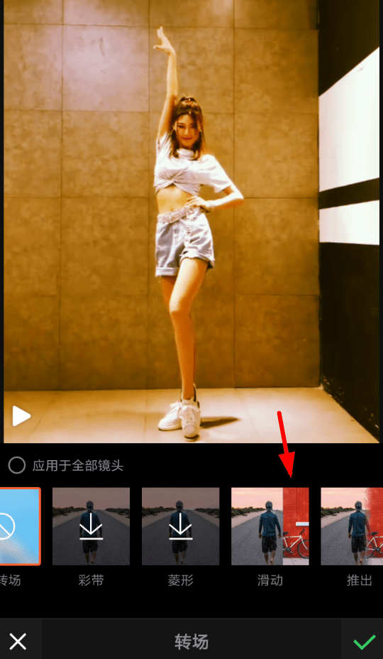 小影app中进行编辑视频转场的方法