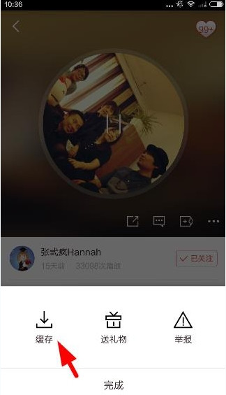 啪啪音乐圈APP下载音乐的操作过程