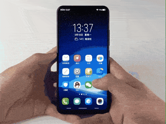 在vivoz1i里查看后台应用的方法分享