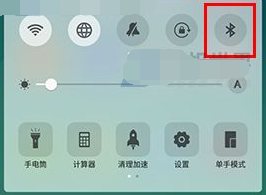 在OPPO R17设置开关添加控制中心的步骤讲解