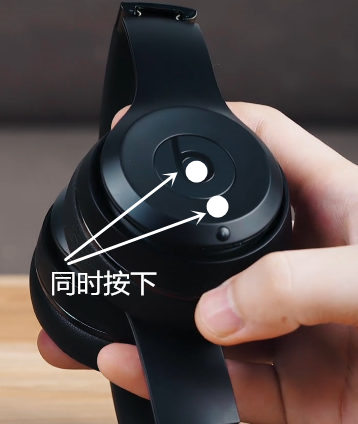 beats solo 3 wireless进行重置的方法介绍
