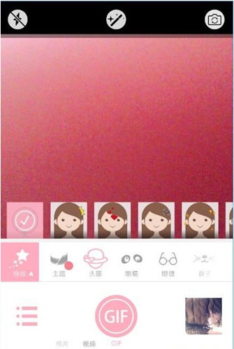 无他app的具体使用图文步骤