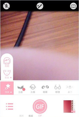 无他app的具体使用图文步骤