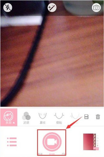 无他app的具体使用图文步骤