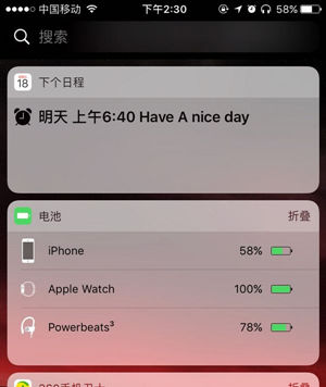 Powerbeats 3耳机查看电量图文讲解