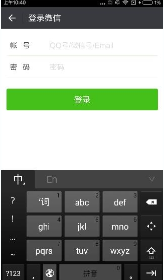 在拼好货中分享到朋友圈的详细方法介绍