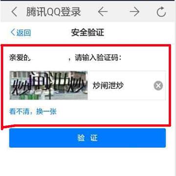 乐视视频app中登录会员的详细流程介绍