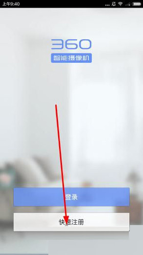 SoundLink Mini蓝牙音响恢复出厂值设置的方法介绍