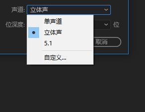 Audition新建单轨文件的方法介绍