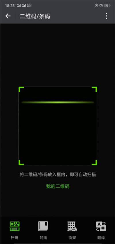 在oppor17中开通微信支付的详细步骤