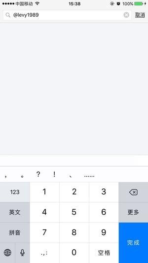 闲鱼app中找到指定朋友的详细图文讲解