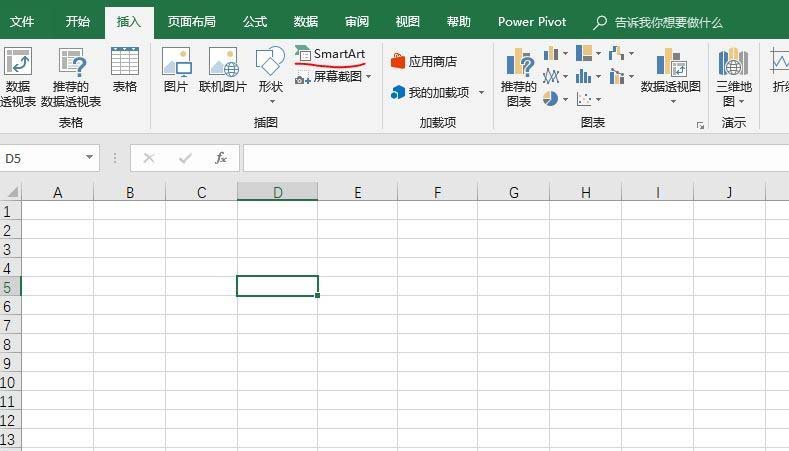 excel2016创建水平项目符号列表的方法讲解