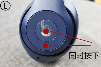 beats studio 3 wireless进行重置的简单步骤